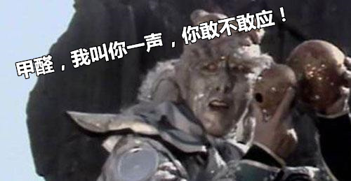 活性炭除甲醛有用嗎？事實證明除甲醛不能光圖省事……