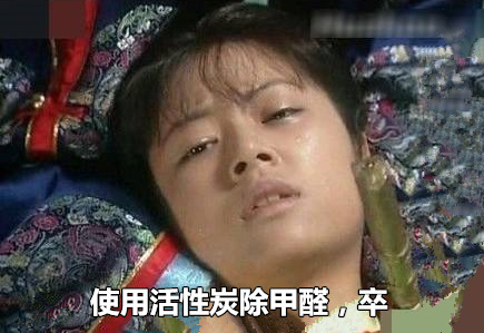 活性炭除甲醛有用嗎？事實證明除甲醛不能光圖省事……