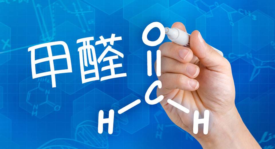 冬季取暖設備齊開工，甲醛得道升天啦