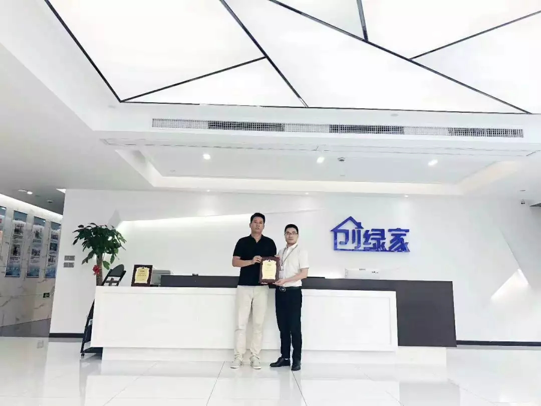 熱烈祝賀劉總簽約創綠家安康市區級代理！