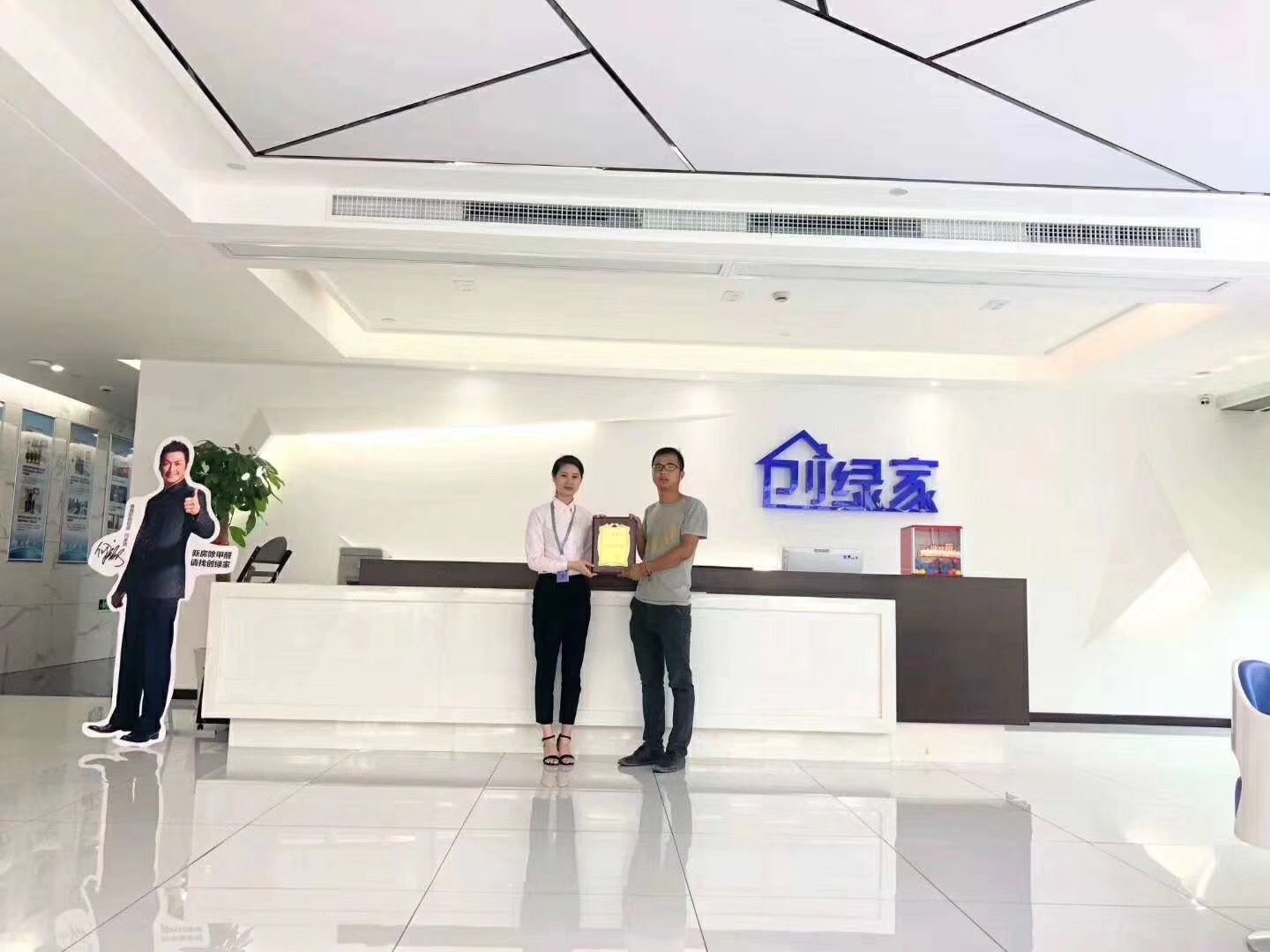 熱烈祝賀楊總簽約創(chuàng)綠家黔東南苗族侗族自治州縣級(jí)代理！