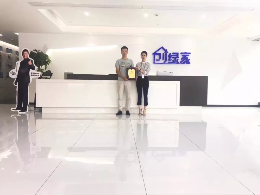 熱烈祝賀劉總簽約創綠家漢中市縣級代理！