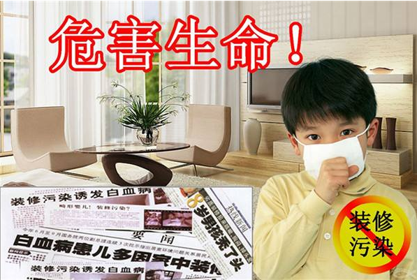 甲醛中毒如何應對？創綠家告訴你