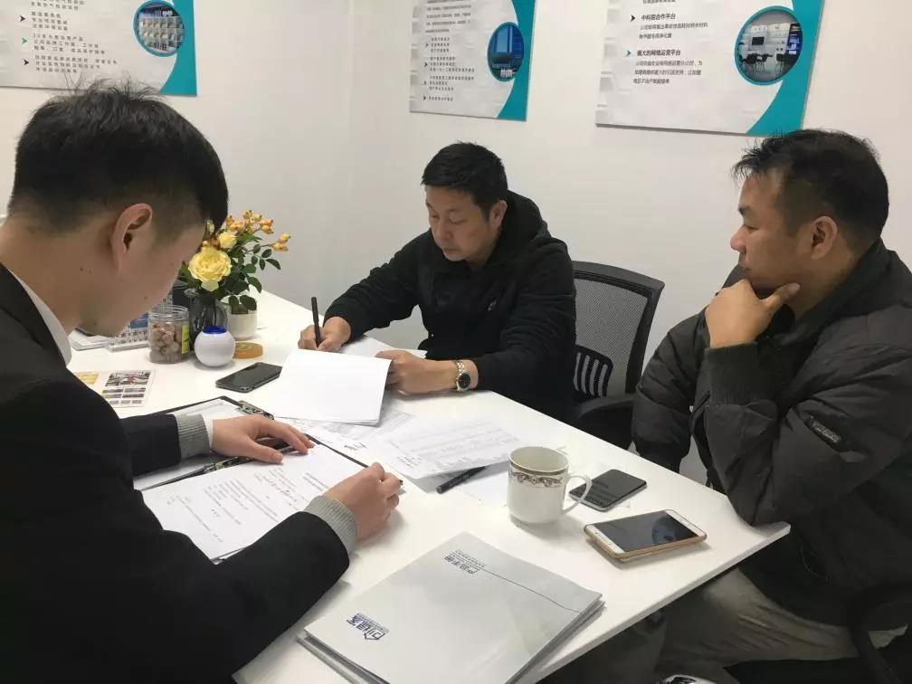 熱烈祝賀楊總梁總簽約創綠家廣東省廣州市區級代理！
