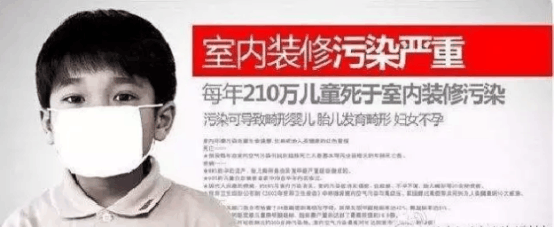 “女兒，爸爸和你一起對抗白血病”不幸！裝修8年仍甲醛超標，父女二人雙雙的白血?。? /> 
</p>
<p style=