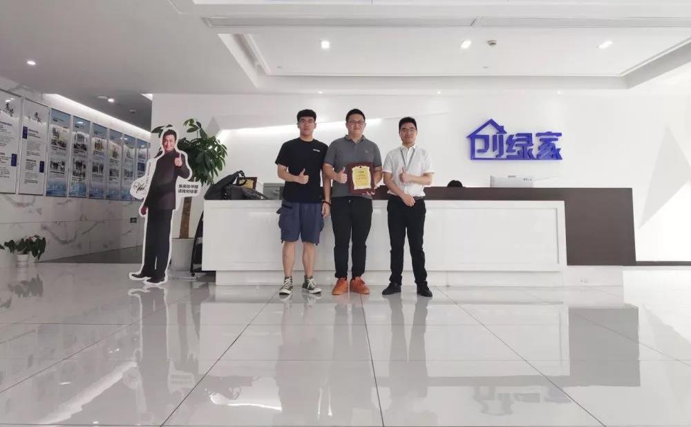 熱烈祝賀蘇總簽約創綠家廣東省深圳市區級代理！