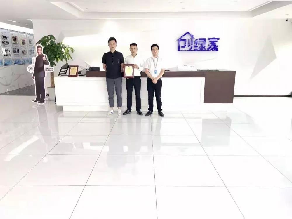 熱烈祝賀錢(qián)總簽約創(chuàng)綠家浙江省嘉興市區(qū)級(jí)代理！