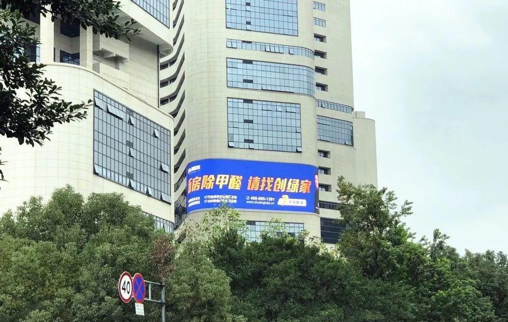 創綠家又出圈啦！品牌廣告登陸溫州開太、牛山人氣商圈