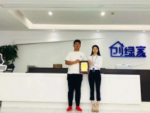 熱烈祝賀楊總簽約創綠家遵義市區級代理！