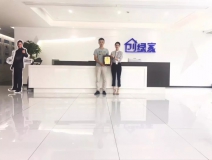 熱烈祝賀劉總簽約創(chuàng)綠家漢中市縣級(jí)代理！