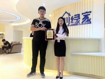 熱烈祝賀閔總、楊總簽約創綠家鶴崗市區級代理！