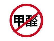 裝修后除甲醛容易陷入哪些誤區？