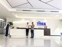 熱烈祝賀楊總簽約創綠家黔東南苗族侗族自治州縣級代理！