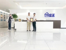 熱烈祝賀李總、解總簽約創綠家漢中市縣級代理！
