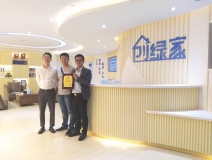 熱烈祝賀徐總簽約創綠家江蘇省縣級市代理！