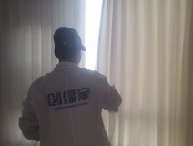 窗簾中的甲醛怎么處理？