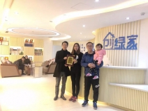熱烈祝賀王總、張總夫婦簽約創綠家濟南市區級代理！