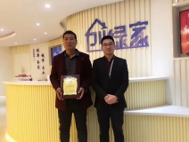 熱烈祝賀楊總簽約創(chuàng)綠家棗莊市區(qū)級(jí)代理！