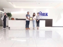 熱烈祝賀林總簽約創(chuàng)綠家汕頭市區(qū)級(jí)代理！