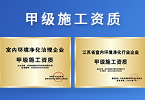 如何提升除甲醛加盟店鋪的業績？做到這點，才能穩贏市場（一）