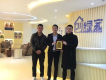 熱烈祝賀周總、楊總簽約創綠家海南省市級代理！