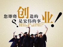 什么創(chuàng)業(yè)投資項目好？除甲醛加盟好嗎？室內(nèi)除甲醛投資哪一品牌公司前景好？