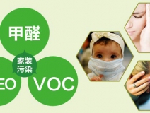 室內污染可能會導致死亡嗎？除甲醛公司對您的答案是，是的！