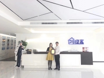 熱烈祝賀陳總、王總夫婦簽約創綠家青海省市級代理！