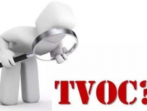 污染“大禮包”TVOC，這樣的有機污染物種群只有這樣治理才科學……