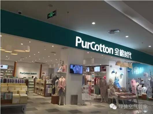 老太商場內死亡因甲醛超標？法院判商場擔責15%