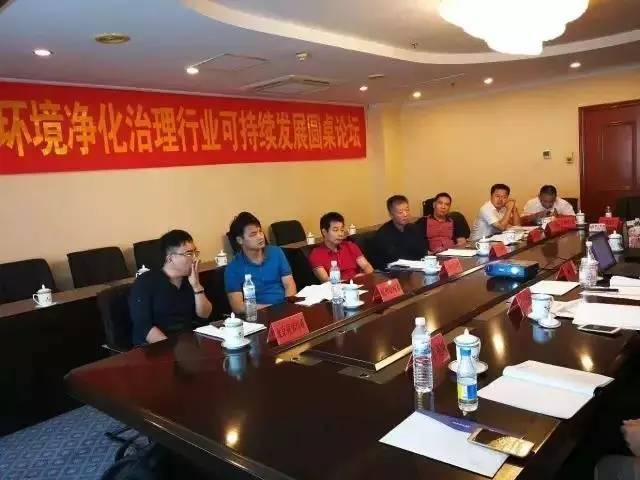 中國(guó)室內(nèi)環(huán)境凈化治理行業(yè)第二次連鎖加盟產(chǎn)業(yè)可持續(xù)發(fā)展圓桌論壇圓滿結(jié)束！