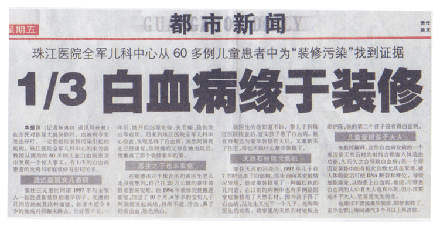 央視***主持人朱迅因癌癥離開大屏幕，這7個壞習慣最容易得癌癥！