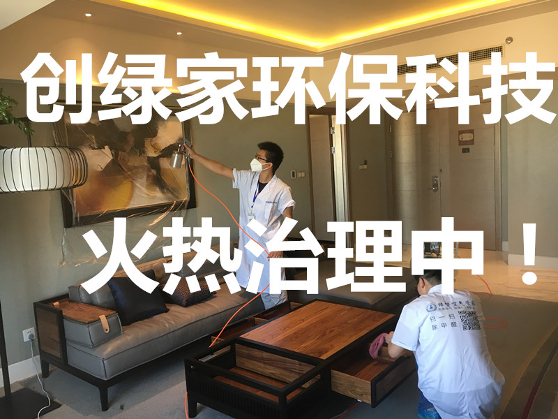 喜遷新居，母子卻因此雙雙“中招”，裝修后除甲醛這件事，想必您也會中招！