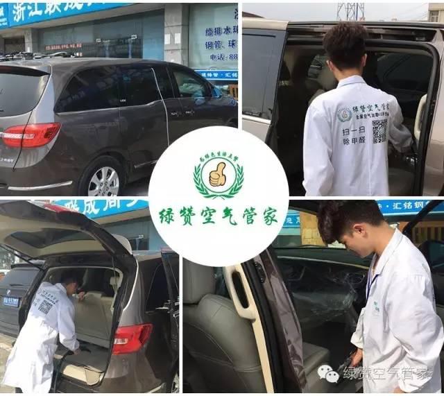 哭笑不得！這三個誤解居然讓車內甲醛超標嚴重！