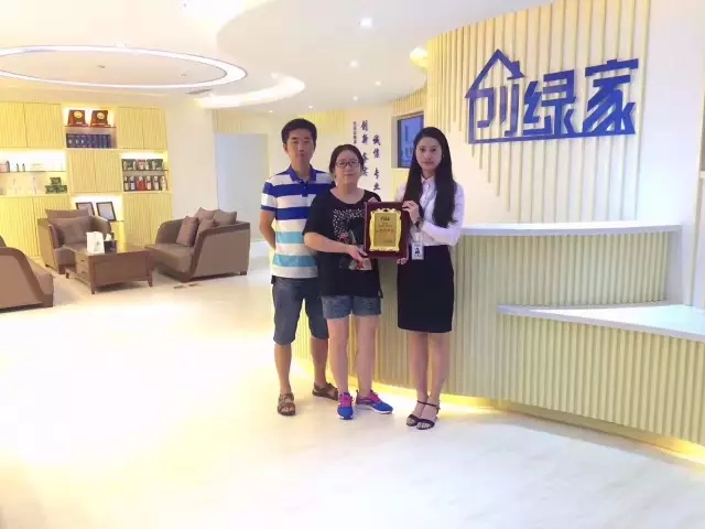 熱烈祝賀南昌經濟開發區徐總、聶總夫婦簽約創綠家！