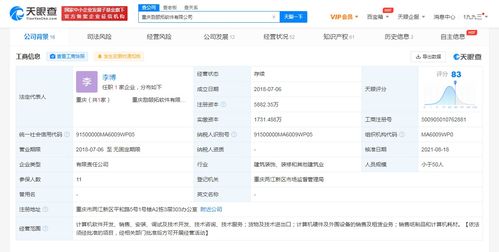 華為哈勃戰(zhàn)略投資工業(yè)仿真軟件開發(fā)商，深化計(jì)算機(jī)軟件生態(tài)布局