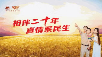 羅牛山（000735）最新利好消息與農(nóng)副土特產(chǎn)品精準走勢點評