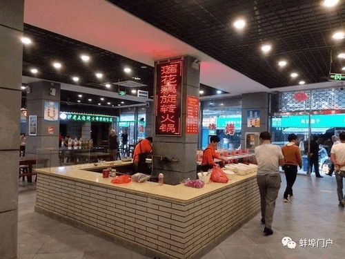 蚌埠市中心新添大型美食城，農(nóng)副土特產(chǎn)品匯聚，吃貨搶先體驗