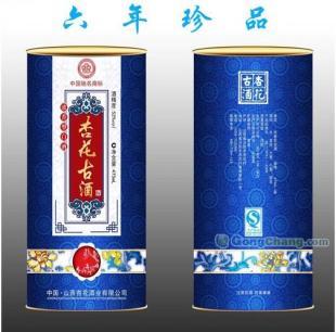 杏花古酒供應(yīng)與價格解析——達昌酒業(yè)的經(jīng)典傳承