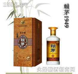 賴茅1949 53度火爆招商 茅臺(tái)鎮(zhèn)臺(tái)糧酒業(yè)誠(chéng)邀天下客，共譜名酒新篇章