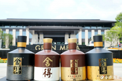 雙品牌戰(zhàn)略驅(qū)動(dòng)，舍得酒業(yè)以“老酒+創(chuàng)新”勇攀行業(yè)新高峰