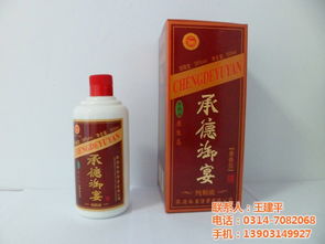 御宴酒業(yè) 傳承經(jīng)典，品味時(shí)光——探尋老御宴的醇香魅力